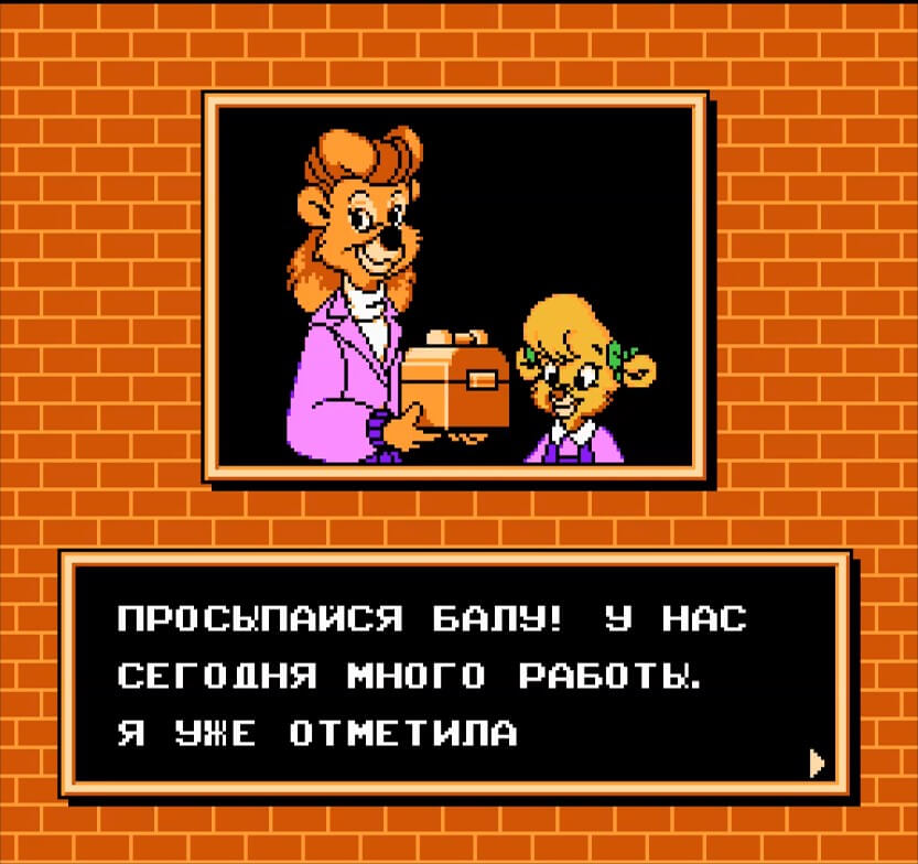 TaleSpin - геймплей игры Dendy\NES